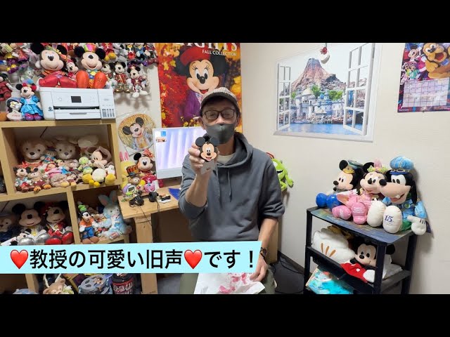 TwT)v Professor Mickey! Introducing the 