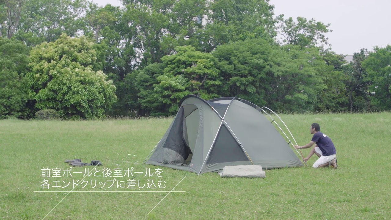 How to SET UP 「ナショナルジオグラフィック D-4 」設営動画 - YouTube