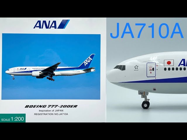 全日空商事 NH20087 ANA 777-200 ER JA710A 1/200 ANA OFFICIAL