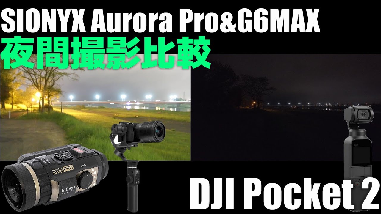 Combine the SiOnyx AURORA with a gimbal to create the ultimate