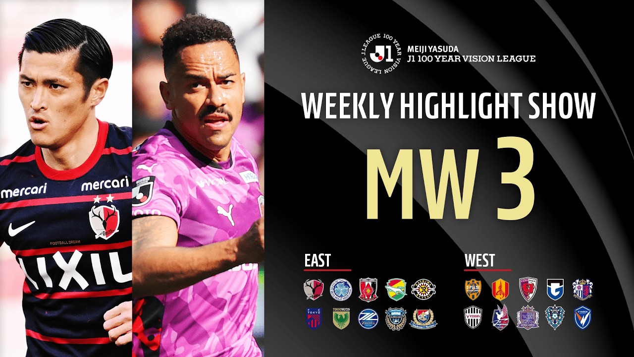 Mito Hollyhock's 1st win & Tokyo Verdy's 3 in a row! MEIJI YASUDA