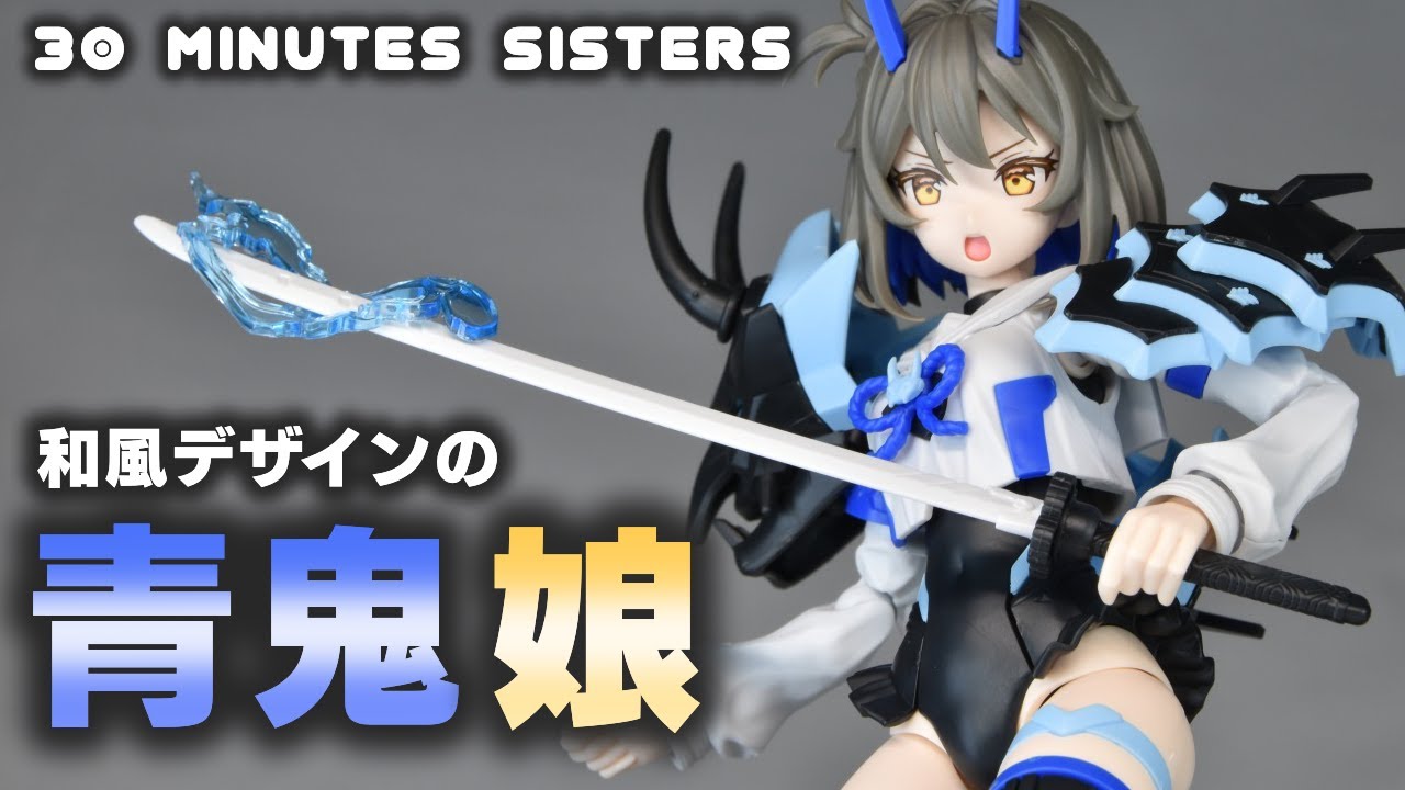 30MSソウレイ 塗装完成品 般若・鬼神仕様 30MSソウレイ 塗装完成品