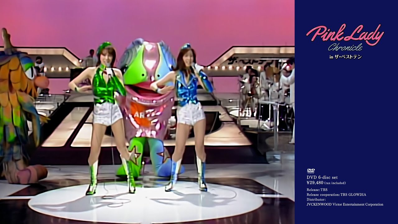 ピンク・レディー／PINK LADY | RARE TRAX (Disc-1) | ビクター