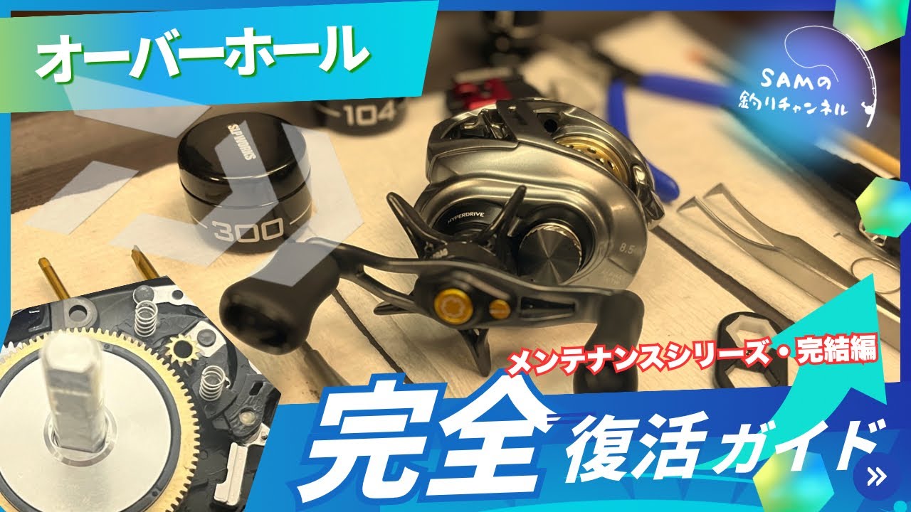 Legendary] Pakapaka, T3 revival?! Gear compatibility survey