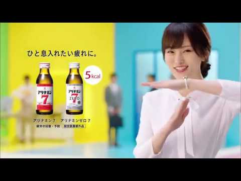 CM】タケダ アリナミンZERO7 - YouTube