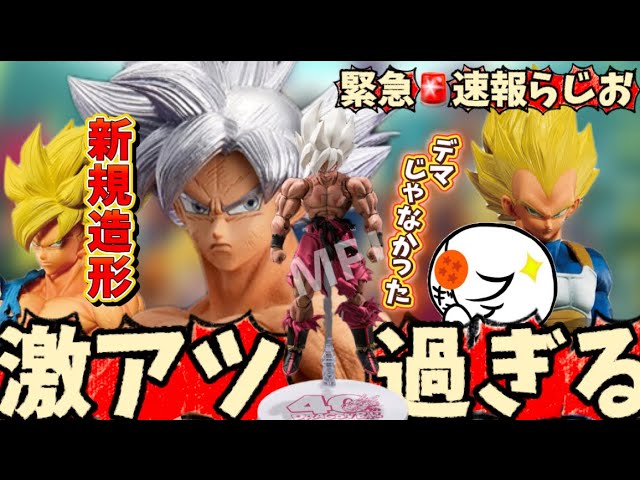 Breaking News] Unexpected new SMSP!! All the limited edition