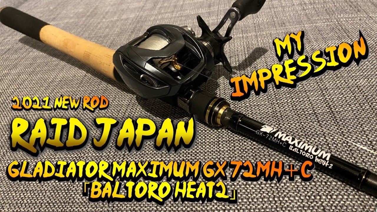 Lake Biwa Bass Fishing] Raid Japan's 2021 New Rod: Gladiator