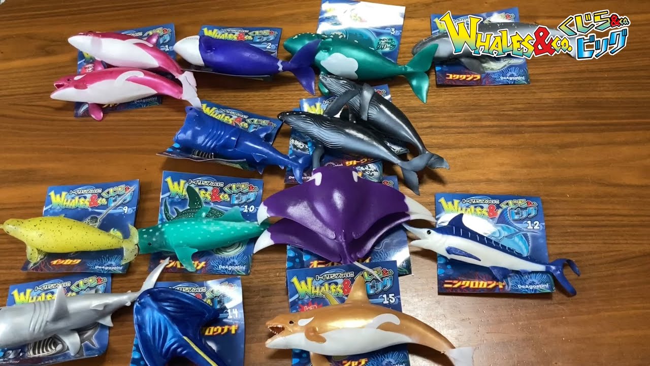 デアゴスティーニ】コンプリートチャレンジ！ part2 くじら&Co