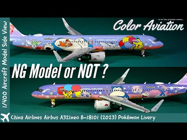NG Model or Not? 1/400 Model Aircraft「China Airlines Pikachu Jet