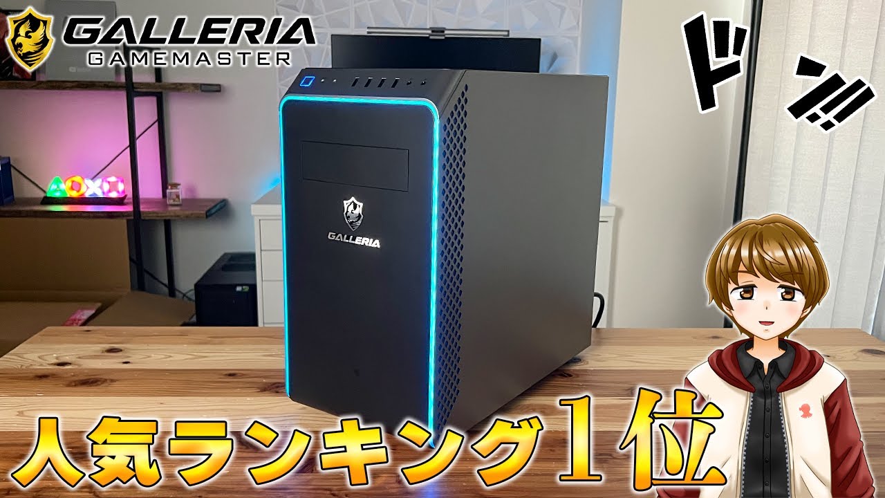 実機レビュー】VTuberになりたかったので今一番売れている16万円の