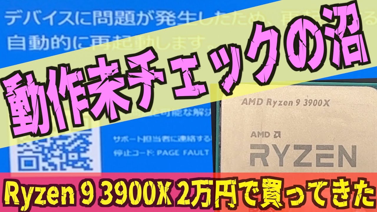 液晶割れ 16GB RYZENPRO 3700U X395 簡易確認 ジャンク 2025年最新