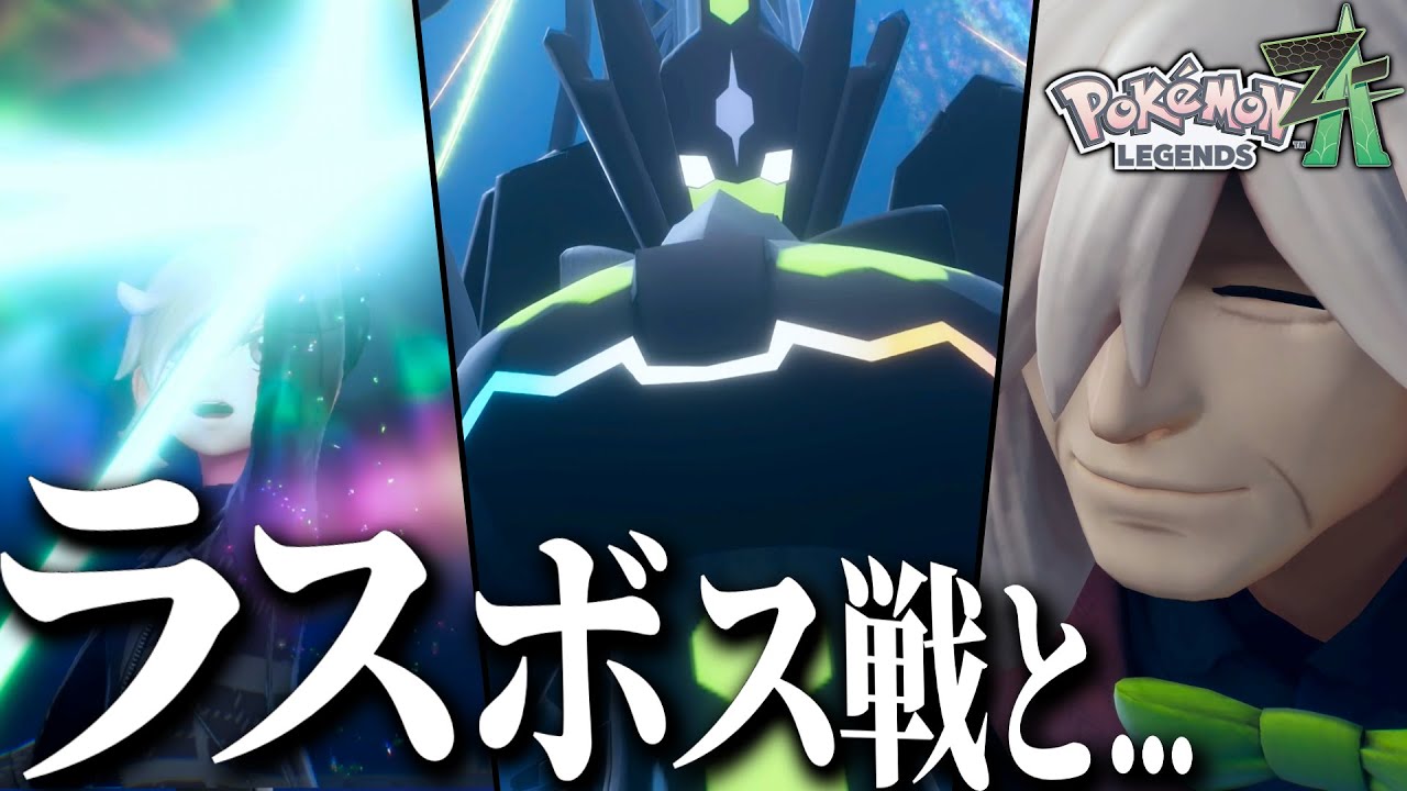 The ending of AZ and the others waiting after the final boss