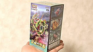 ポケカBOXを頂いたので開封する 韓国版 蒼空ストリーム - YouTube
