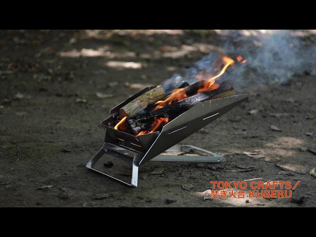 TOKYO CRAFTSの焚き火台「焚火台KUBERU」をレビュー！ - YouTube