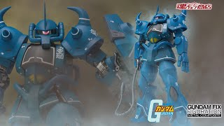 GUNDAM FIX FIGURATION METAL COMPOSITE MS-07B GOUF - Release Info