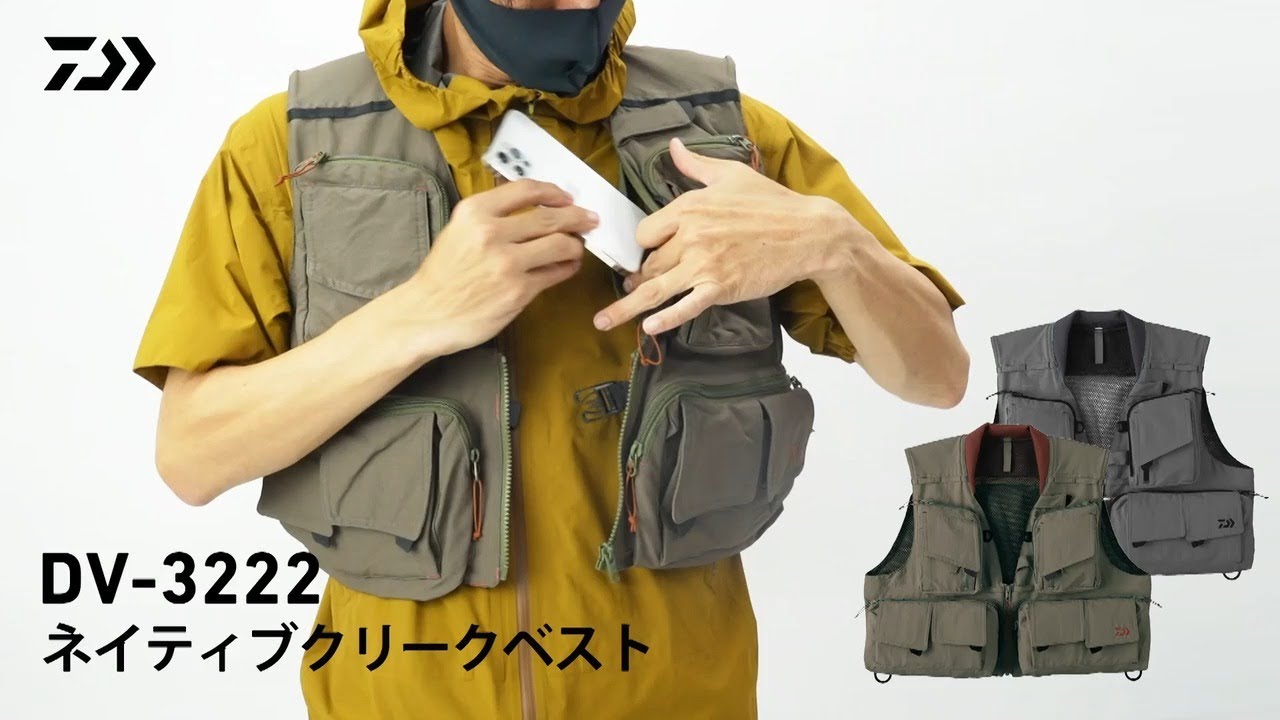 DV-3222】ネイティブクリークベスト｜機能とポケット容量をそなえた