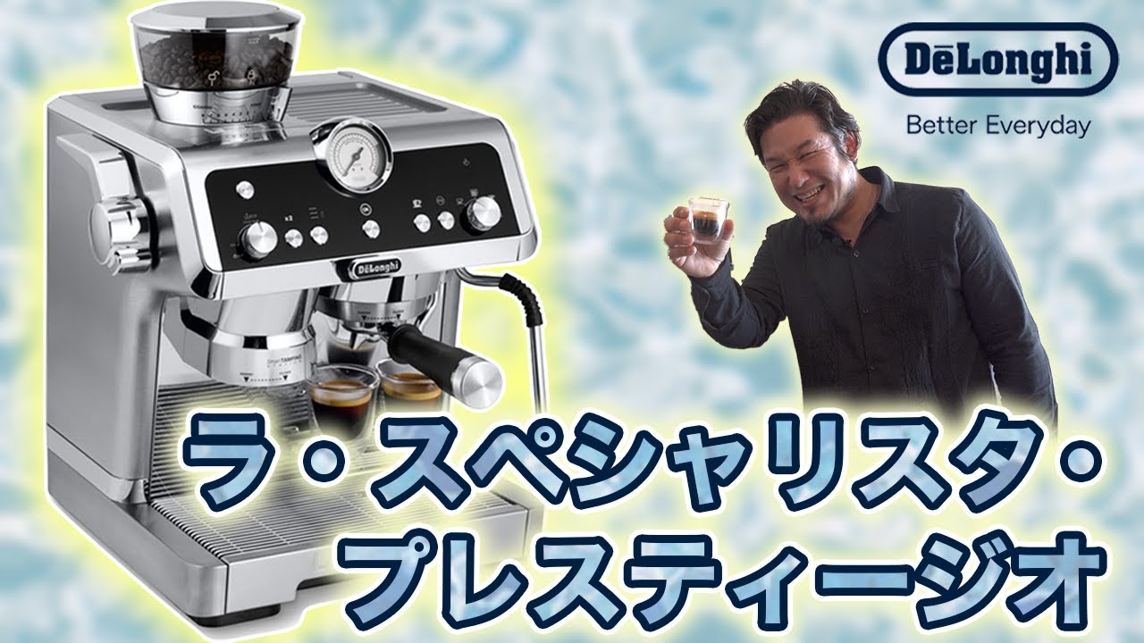 You can do this much at your own cafe! De'Longhi's new espresso