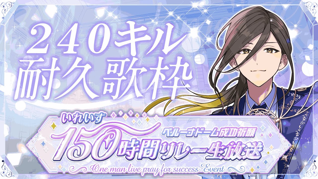 耐久 APEX】喉潰れたのであと124キルします②【いれいす / 悠佑