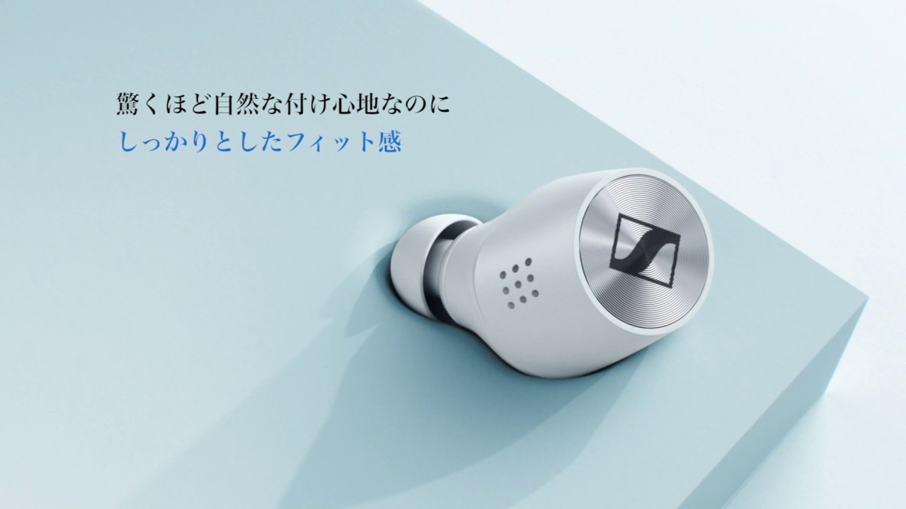 ゼンハイザー MOMENTUM True Wireless 2 価格比較 - 価格.com