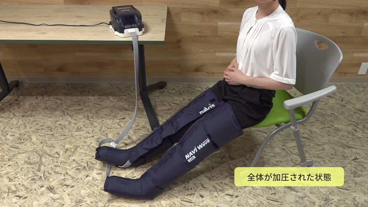 7-3180-01 エアマッサージ器 ナビウェーブ NV-9100 【AXEL】 アズワン