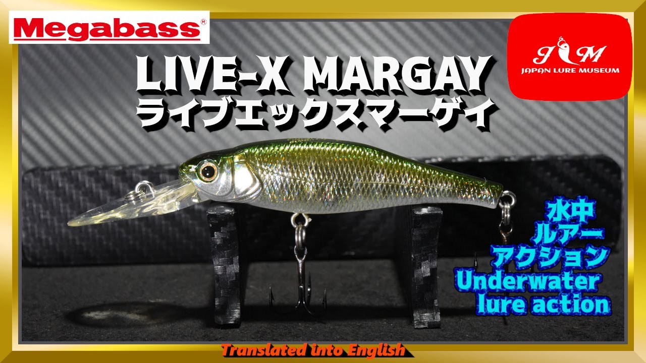The Megabass LIVE-X Smolt & Margay is a lure that promises to be a