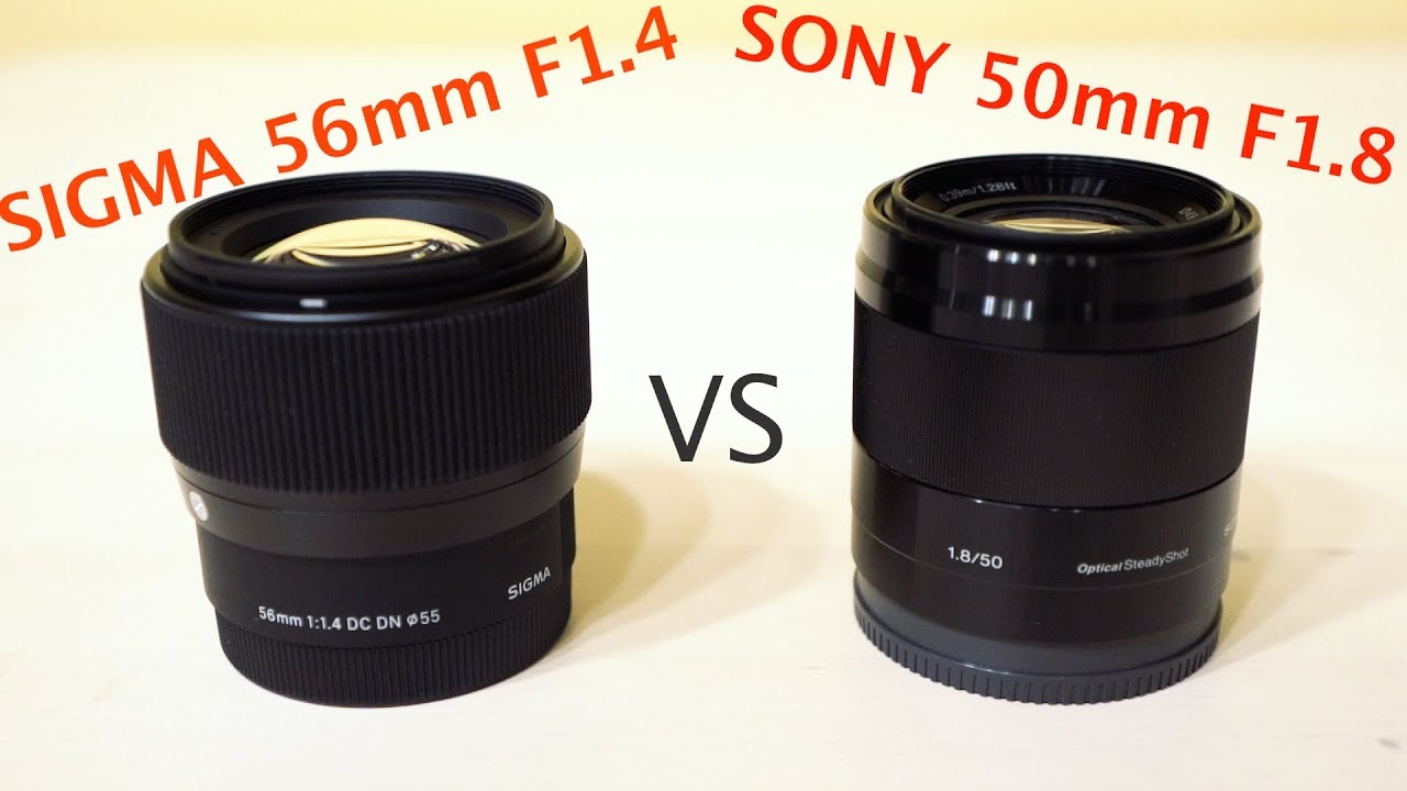 SONY E 50mm F1.8 と SIGMA 56mm F1.4 どっち買えばいいの？ ボケ量