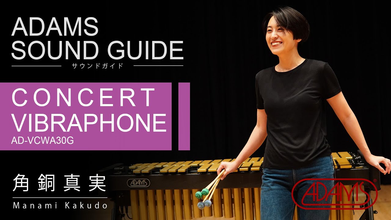 Concert Vibraphone [APEX FRAME] | ADAMS