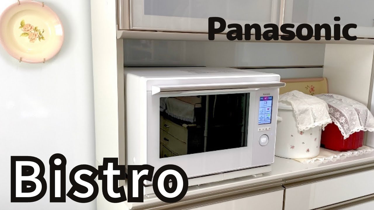 Bistro】予熱いらず🔥 裏返さない両面焼きの スチームオーブンレンジ