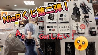 NieR：Automata 放送記念くじ2 フィギュアが欲しい！ - YouTube