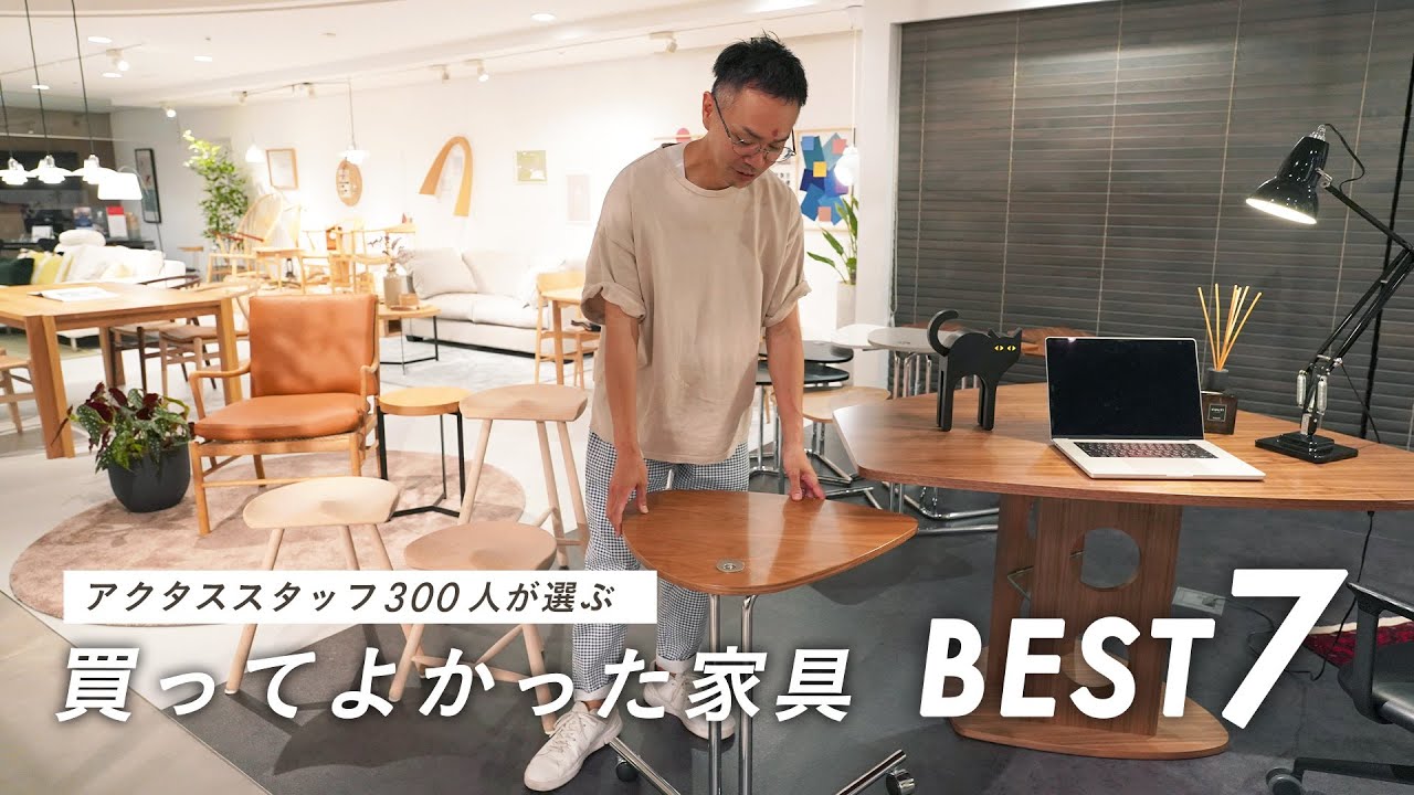 Case Furniture | 675チェア｜【公式】ACTUS online｜家具・インテリア