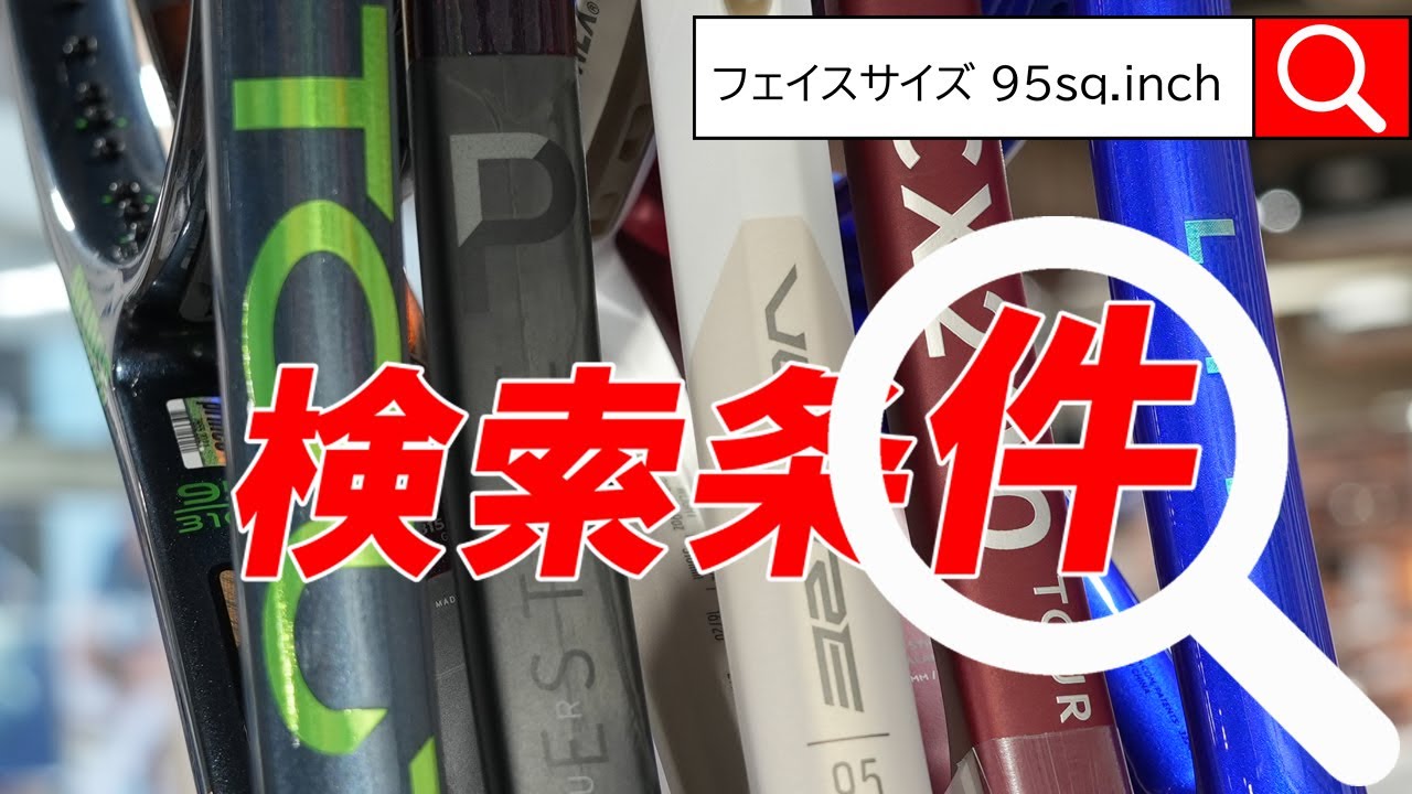 ウインザーオンラインショップヘッド プレステージ ツアー 2023 （HEAD