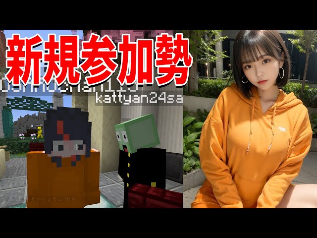 新規参加勢の女がガチで可愛すぎた 全てをぶっ壊すレベルのハイ