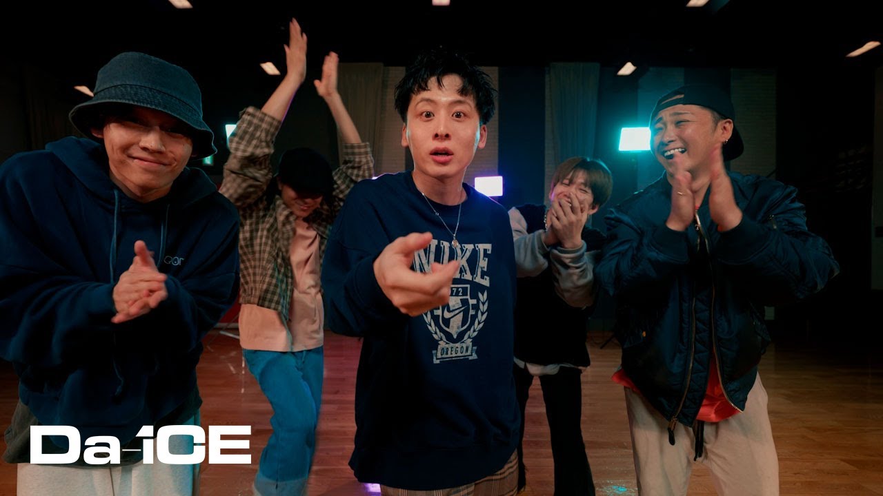 Da-iCE /「I wonder」Official Dance Practice - YouTube