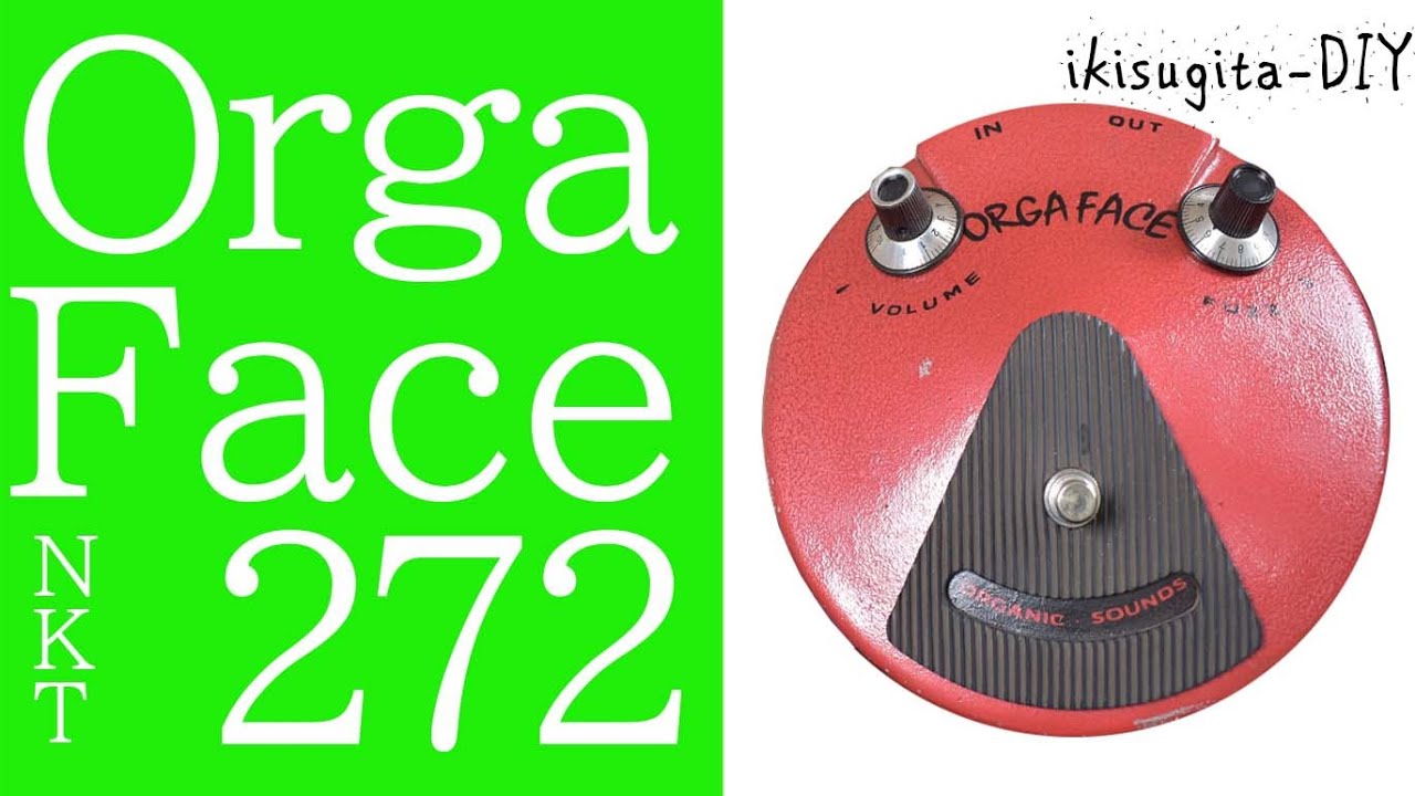 ORGA FACE NKT272 2021 - YouTube