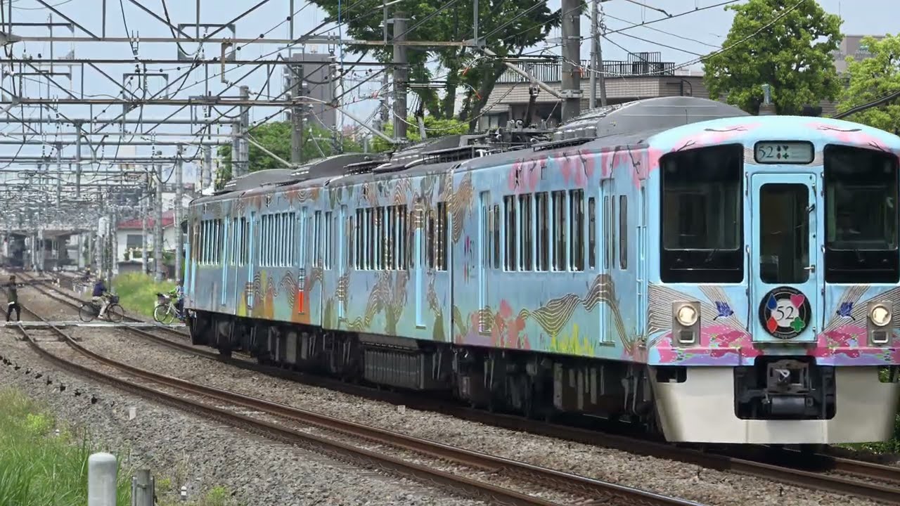 52席の至福】西武4000系4009F 52席の至福 ブランチコース 西武秩父行