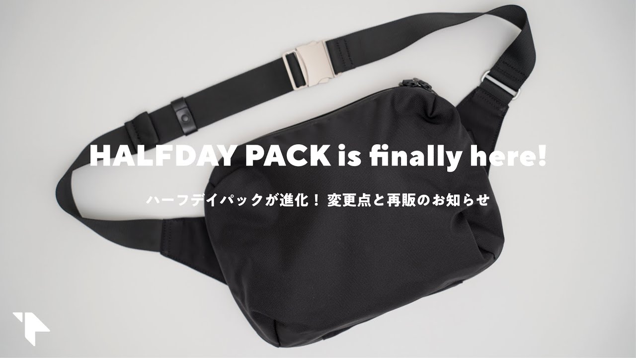 iPadユーザーのためのボディバッグ「HALFDAY PACK ver.2」 | drip公式