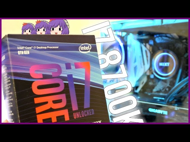 自作PC】Core i7 8700kでゲーミングパソコン！！ - YouTube