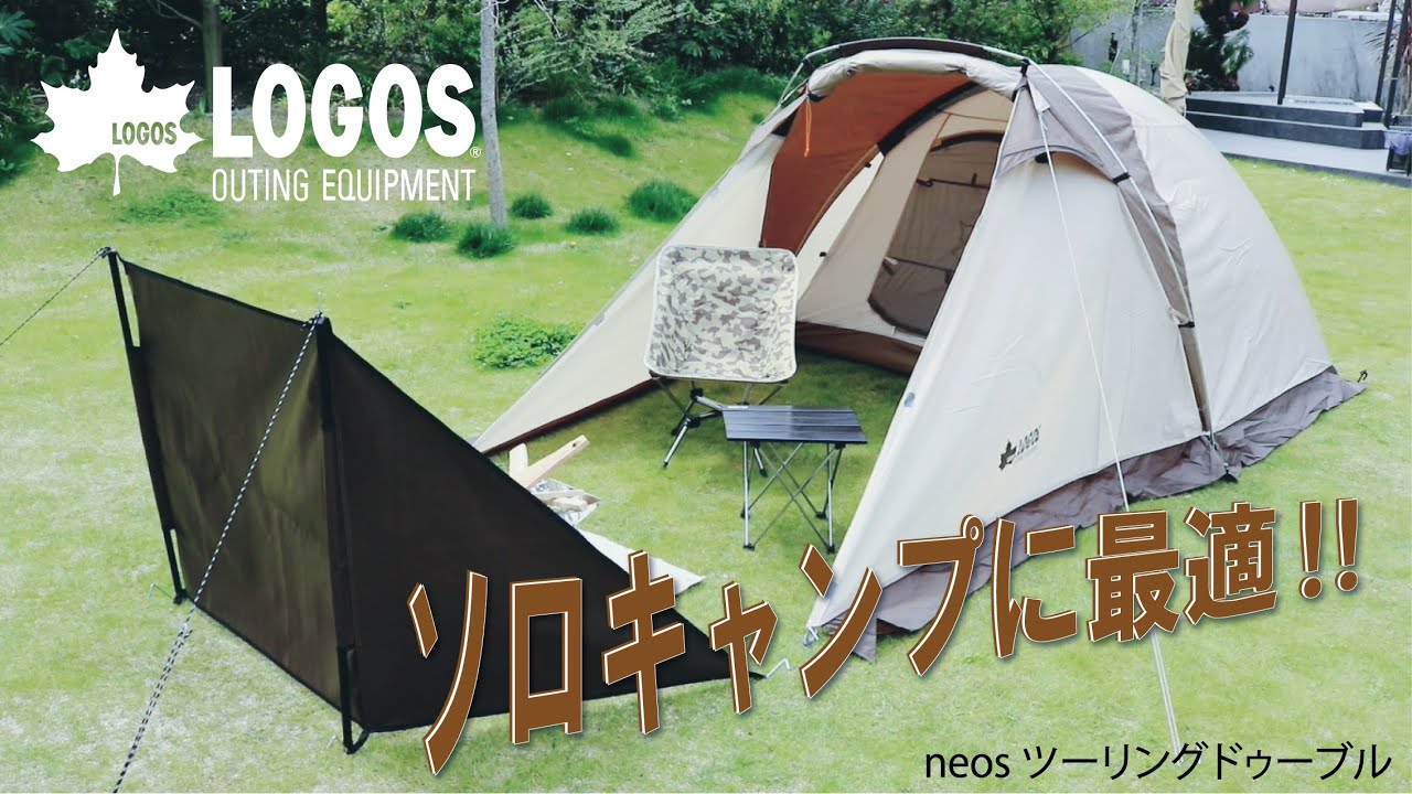 Tradcanvas ツーリングドゥーブル・DUO-BJ|ギア|テント|ソロ・2名用