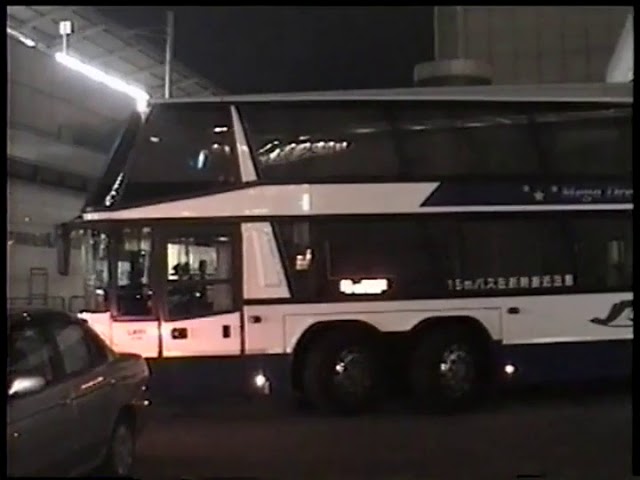 2007年 ネオプランメガライナー 青春メガドリーム号 大阪駅 - YouTube