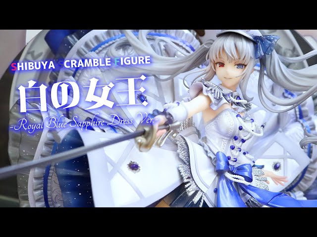 展示】渋スク 白の女王 -Royal Blue Sapphire Dress Ver.- 1/7スケール