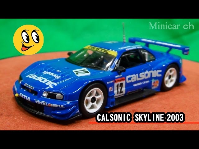 タミヤ 1/64 コレクターズクラブ カルソニック スカイライン - YouTube