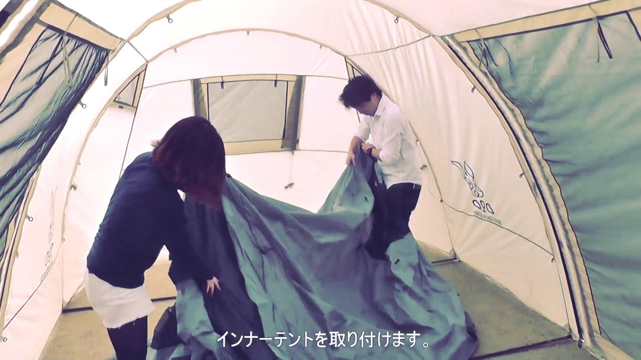 カマボコテント 広いリビングを備えた2ルーム型トンネルテント