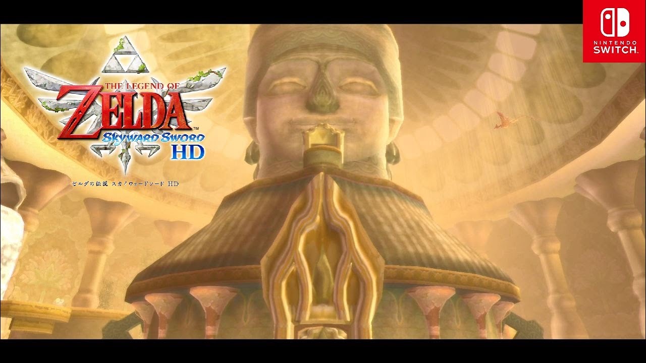 ゼルダの伝説 スカイウォードソード HD】古の大石窟～ボス戦 ダ