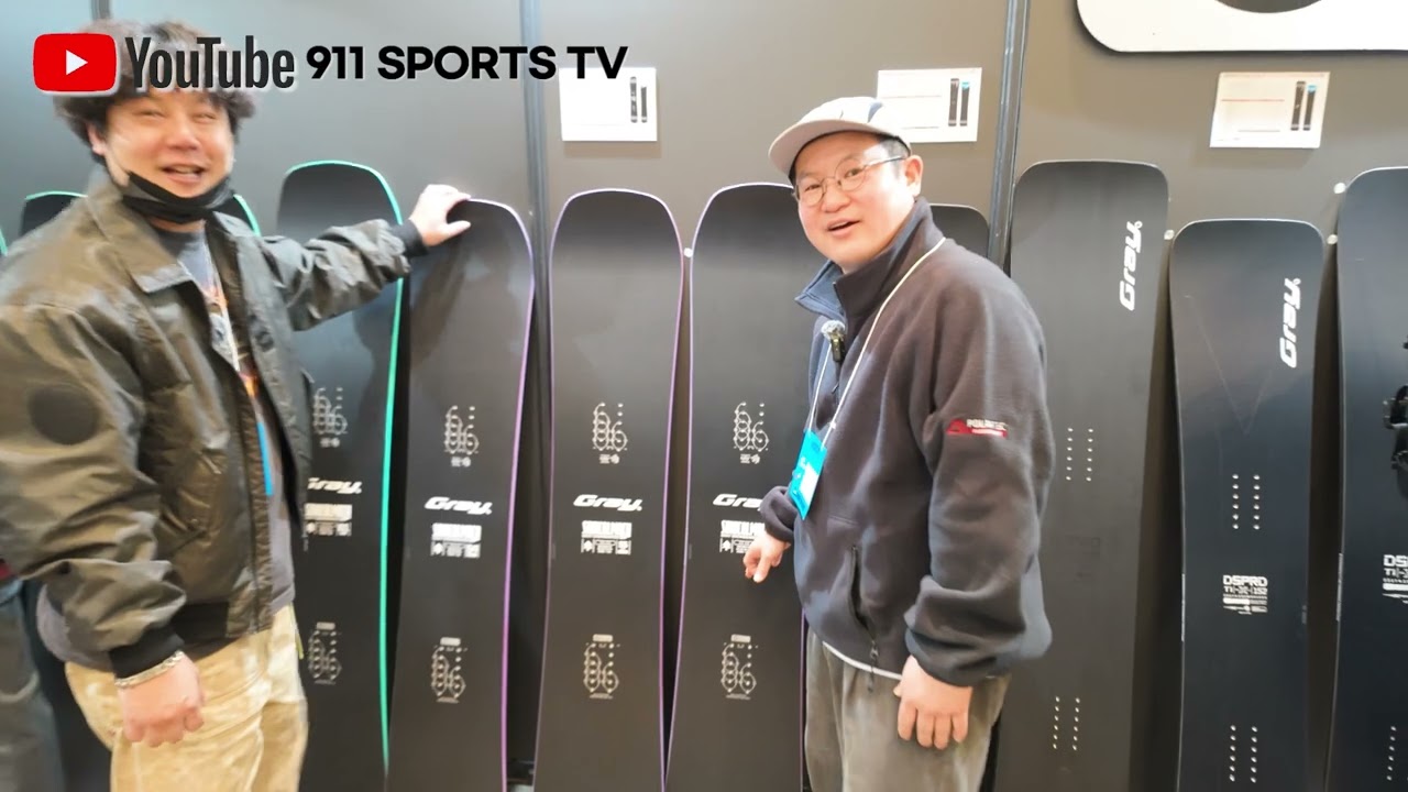 Preview of the 26/27 Gray Sonical Mach LT Series Snowboard! [26/27