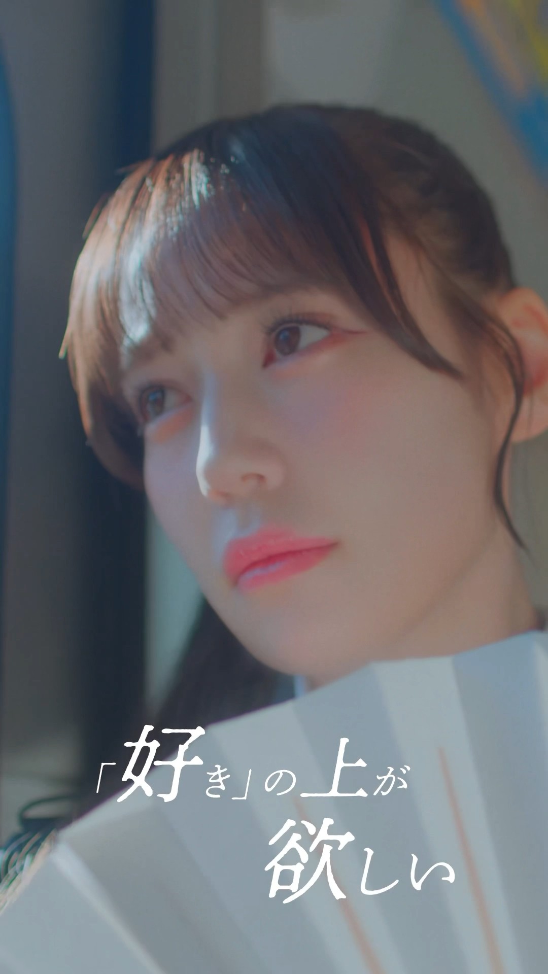 LOVE 16th Single「#呪って呪って」#諸橋沙夏 Lyric Video ver. #呪っ