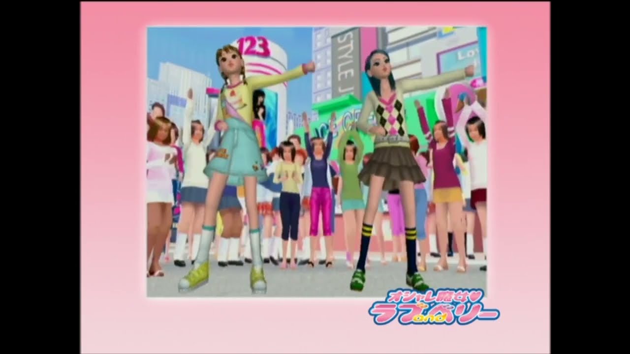 オシャレ魔女 ラブandベリー オシャレファンブック2005あき 小学館