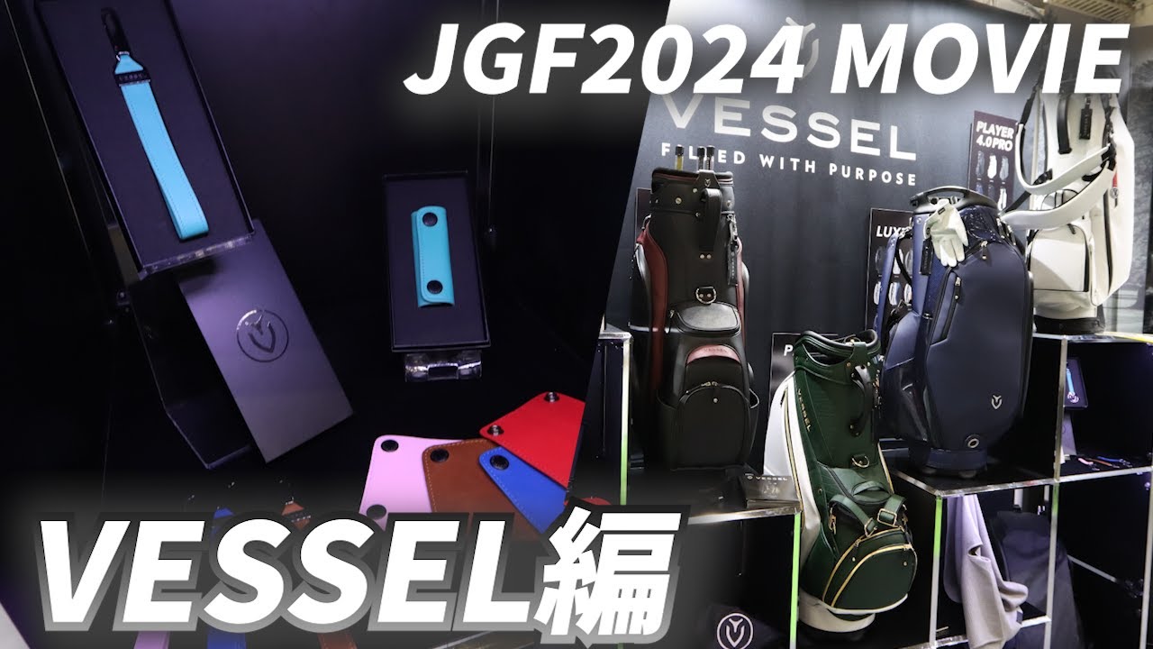 圧倒的人気のPLAYERスタンドバッグ『PLAYER 3・0』をアップデート