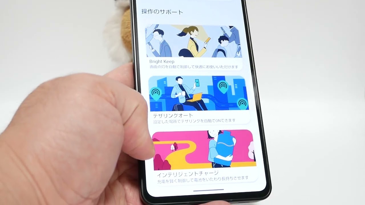 ソフトバンク最新機種「LEITZ PHONE 3」触ってみた - YouTube