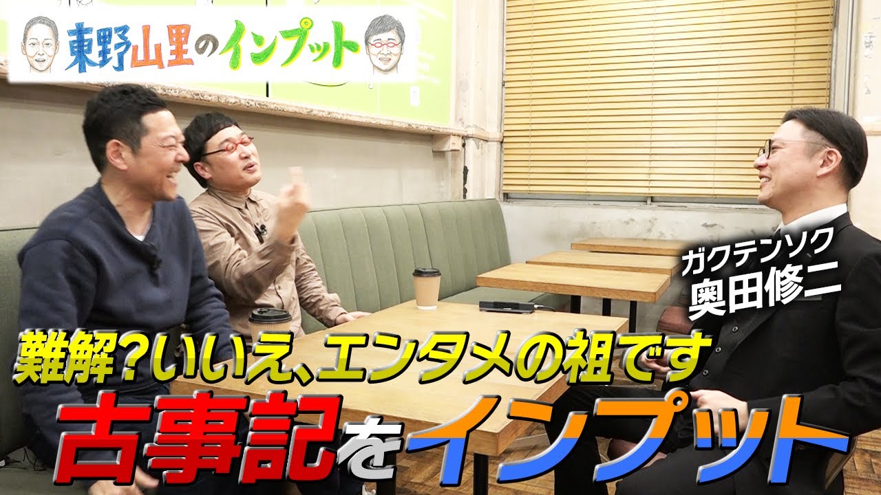 東野VSソフビ人形 完結編 - YouTube