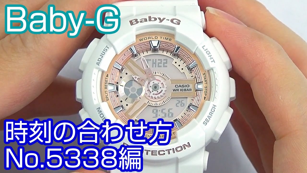 BABY-Gの時刻合わせをやってみよう！(取説No.5338編) | FIRST PENGUIN